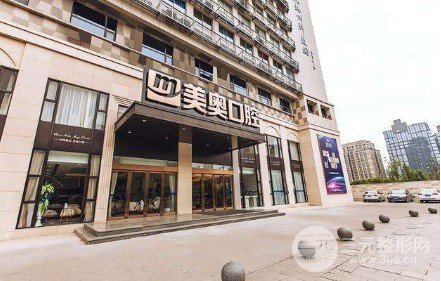 杭州美奥口腔(学院路店)怎么样