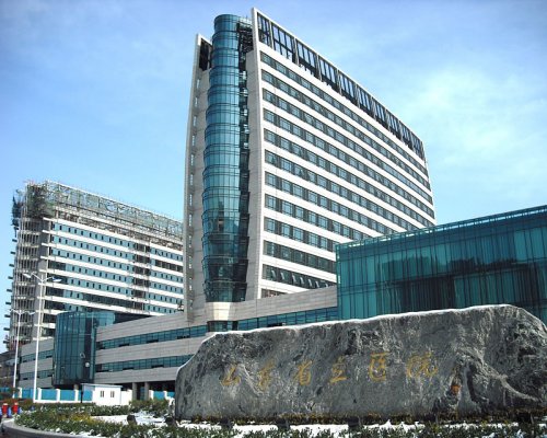 山东省立医院整形美容外科价格表2024