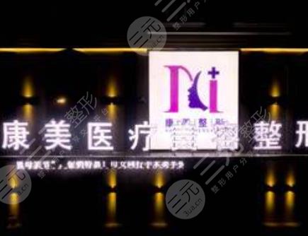 亳州整形医院排名