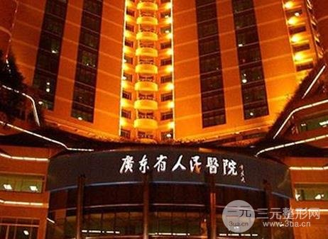 广东省人民医院植发怎样,发质好植发果 广东省人民医院植发怎样,发质好植发果