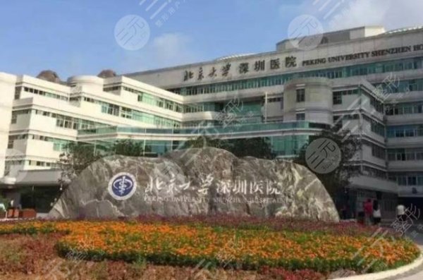 北大深圳医院割双眼皮哪个医生好?多少钱?附医生信息&价格表 北大深圳医院割双眼皮哪个医生好?多少钱?附医生信息&价格表