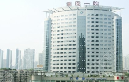 重医附一院双眼皮怎么样?申霄\贺光照医生介绍+价格表一览! 重医附一院双眼皮怎么样?申霄\贺光照医生介绍+价格表一览!