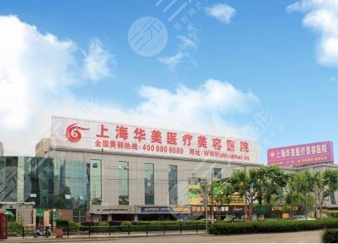 上海植发际线好的医院