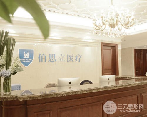 上海伯思立口碑怎么样?院内专家名单/双眼皮半年后果反馈~ 上海伯思立口碑怎么样?院内专家名单/双眼皮半年后果反馈~