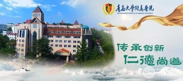 青岛大学附属医院整形外科怎么样丨价格表丨面部吸脂果对比图~ 青岛大学附属医院整形外科怎么样丨价格表丨面部吸脂果对比图~