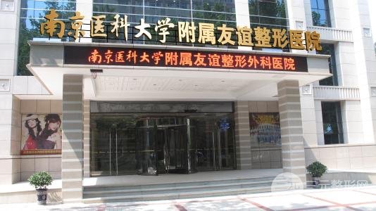 官宣丨南京热玛吉授权医院名单,更有精美果图赏析~ 官宣丨南京热玛吉授权医院名单,更有精美果图赏析~