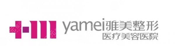 雅美整容怎么样?网友口碑评价+术后隆鼻果反馈~ 雅美整容怎么样?网友口碑评价+术后隆鼻果反馈~