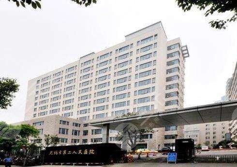 无锡二院激光祛斑怎么样丨挂专家号要多少钱丨果图展示~ 无锡二院激光祛斑怎么样丨挂专家号要多少钱丨果图展示~