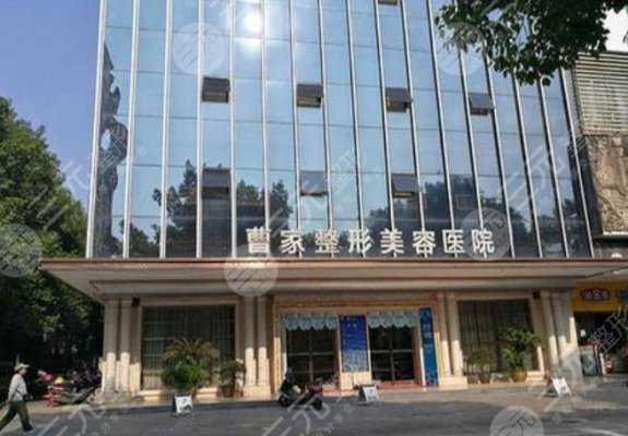 曹家整形医院靠谱吗?地址电话丨光子嫩肤果图 曹家整形医院靠谱吗?地址电话丨光子嫩肤果图