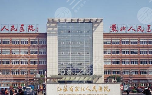 苏北医院整形美容科怎么样?电话号码+填玻尿酸果图 苏北医院整形美容科怎么样?电话号码+填玻尿酸果图