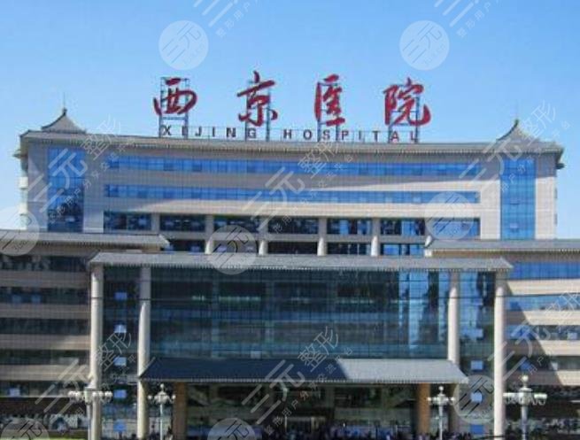 西京医院美容整形科外景图