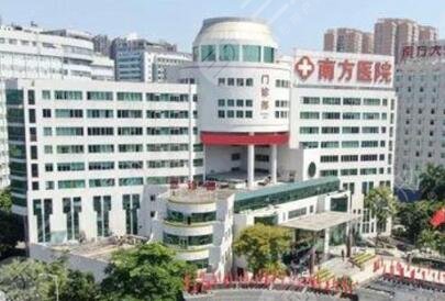 南方医院整形美容科怎么样?科室介绍_热门医生_擅长项目科普 南方医院整形美容科怎么样?科室介绍_热门医生_擅长项目科普
