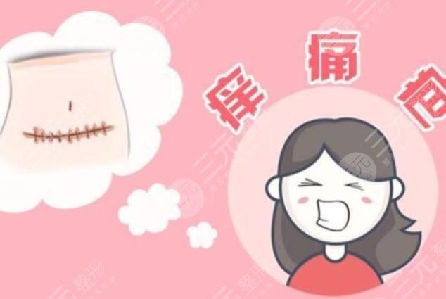 哪些人不适合做祛疤手术?