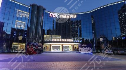 成都铜雀台徐敦怎么样?徐敦全切双眼皮术后果展示~ 成都铜雀台徐敦怎么样?徐敦全切双眼皮术后果展示~