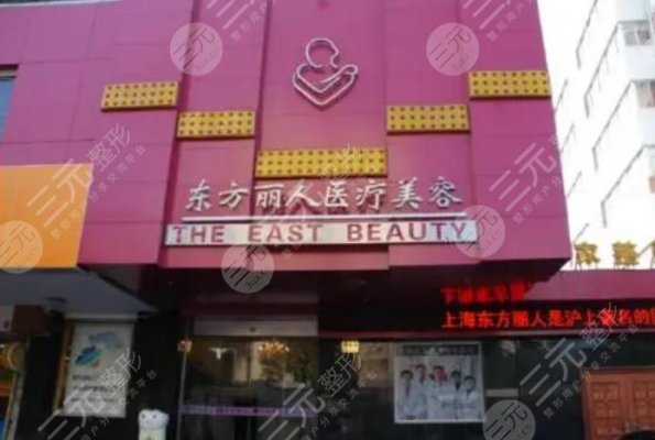 上海东方丽人吴建明隆鼻整形日记分享,有对比才有果 上海东方丽人吴建明隆鼻整形日记分享,有对比才有果