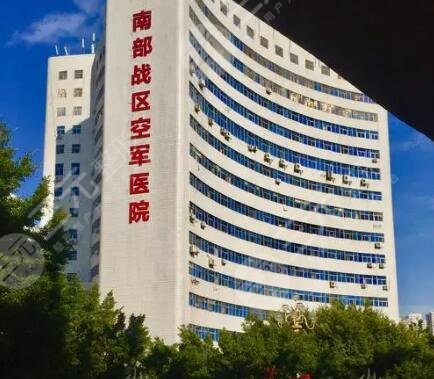广州去胎记公立三甲医院排名榜发布!8家科室介绍,附参考价格表! 广州去胎记公立三甲医院排名榜发布!8家科室介绍,附参考价格表!