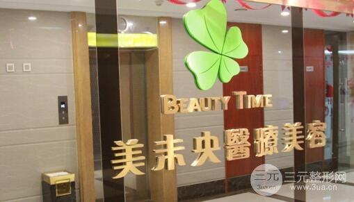 成都美未央做眼睛怎么样 视觉+艺术果很棒 成都美未央做眼睛怎么样 视觉+艺术果很棒