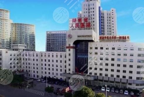 湖南省人民医院整形科怎么样?附价目表+李高峰医生割双眼皮果图 湖南省人民医院整形科怎么样?附价目表+李高峰医生割双眼皮果图