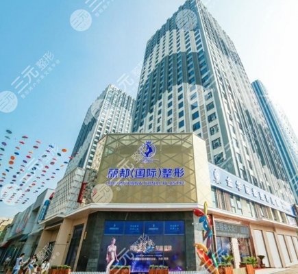 金华金东丽都整形怎么样?预约电话&颜红亮医生介绍&丰下巴果图 金华金东丽都整形怎么样?预约电话&颜红亮医生介绍&丰下巴果图