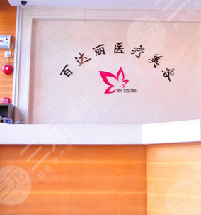 上海百达丽整形价格表,自体脂肪面部填充改善脸型果图 上海百达丽整形价格表,自体脂肪面部填充改善脸型果图