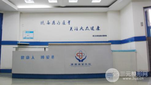 成都博爱医院怎么样?文末附自体填充果反馈 成都博爱医院怎么样?文末附自体填充果反馈