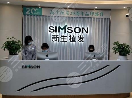 上海植发公认好的医院