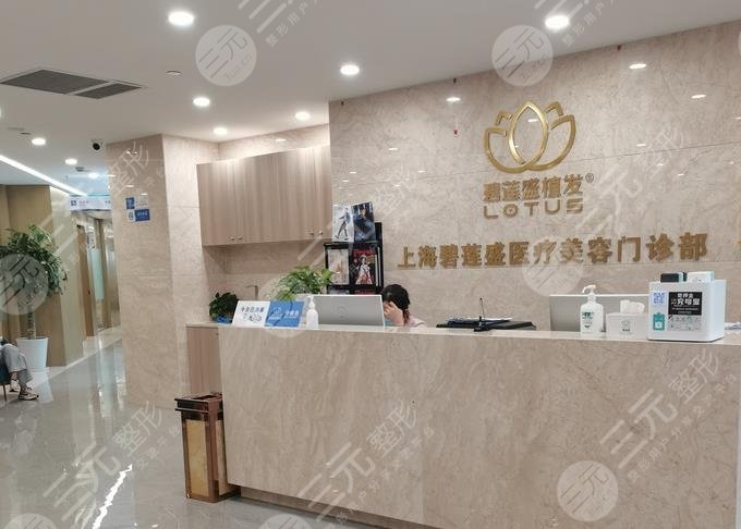 上海植发公认好的医院