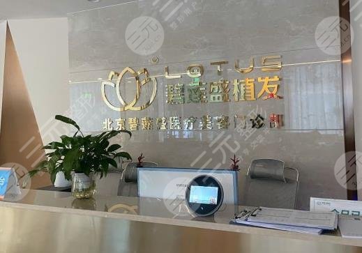 全国植发有名的医院