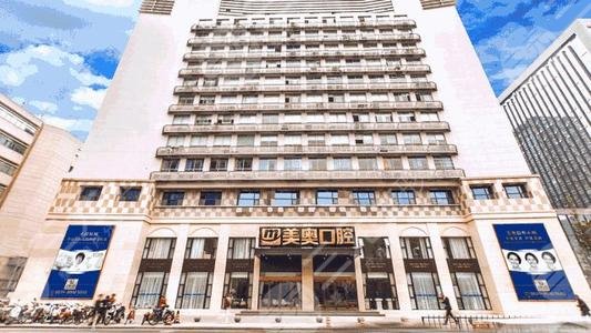 长沙牙科医院排名榜公布!5家私立口腔,资料+价格分享! 长沙牙科医院排名榜公布!5家私立口腔,资料+价格分享!