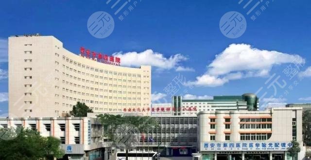 全国眼科十大排名医院揭晓-实力口碑哪家强:西安市人民医院眼科