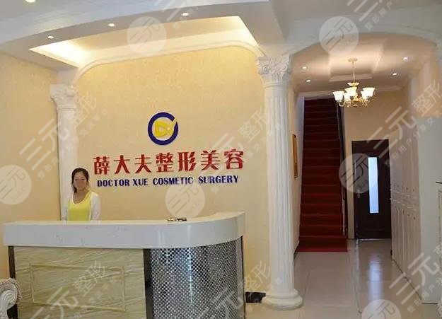 运城整形医院排名