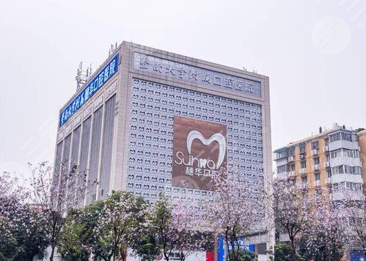 广州穗华口腔医院是公立吗?地址在什么地方?赖仁发医生怎么样? 广州穗华口腔医院是公立吗?地址在什么地方?赖仁发医生怎么样?