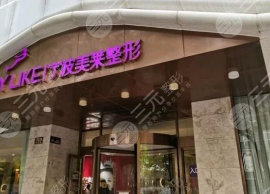 宁波美莱植发怎么样?毛发移植中心刁永峰医生好吗?附医院地址 宁波美莱植发怎么样?毛发移植中心刁永峰医生好吗?附医院地址