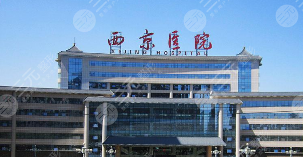西安西京医院植发怎么样?韩风华医生植发际线好吗?附医院地址 西安西京医院植发怎么样?韩风华医生植发际线好吗?附医院地址