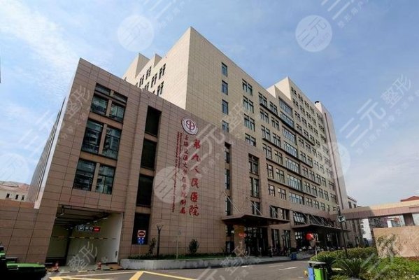 第九人民医院整形外科地址在哪？附医院科室简介+整形医生介绍