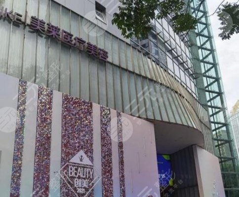 上海美莱医院植发靠谱吗?朱启刚医生技术怎么样?附植发价格 上海美莱医院植发靠谱吗?朱启刚医生技术怎么样?附植发价格