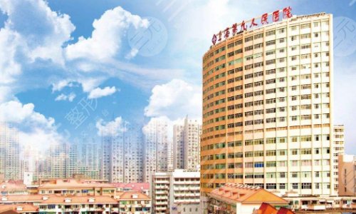 上海市第九人民医院口腔外科