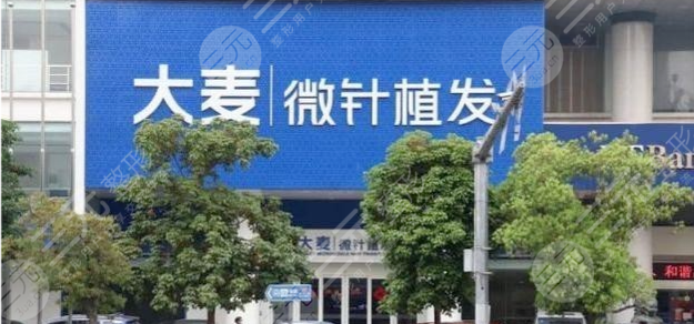 长沙正规植发医院排名