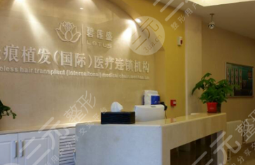 苏州碧莲盛植发医院怎么样?李中先医生植发好吗?附医院地址 苏州碧莲盛植发医院怎么样?李中先医生植发好吗?附医院地址