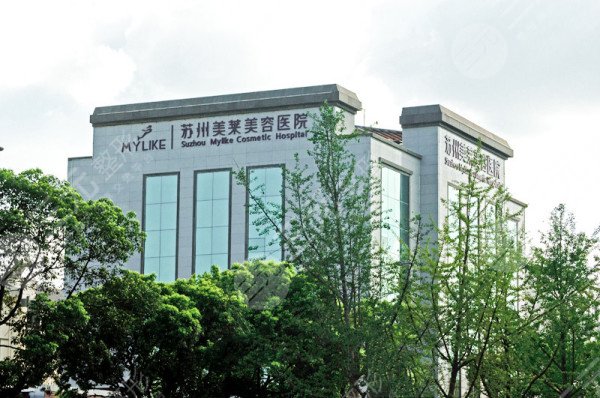 苏州美莱植发怎么样