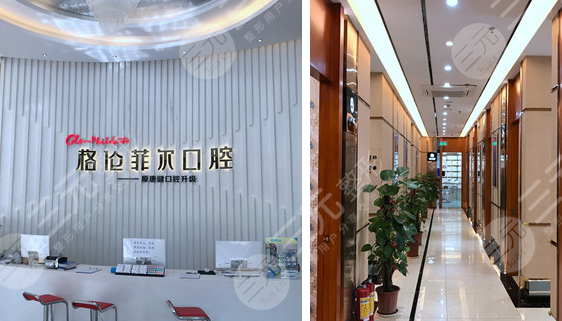 深圳格伦菲尔口腔门诊部怎么样?姜伟涛、郭真医生好吗?附地址 深圳格伦菲尔口腔门诊部怎么样?姜伟涛、郭真医生好吗?附地址