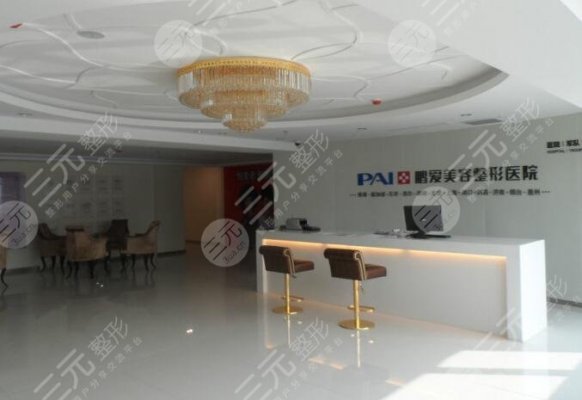 山东美容整形科医院2024排名发布！实力与人气，你怎么选？