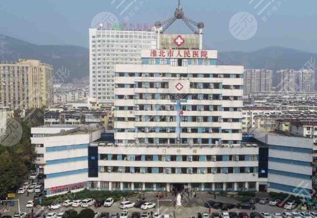 淮北市人民医院环境图