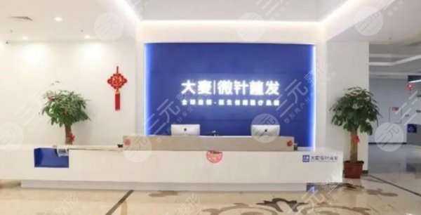 广州大麦植发怎么样?靠谱吗?附林文祥医生介绍+医院地址 广州大麦植发怎么样?靠谱吗?附林文祥医生介绍+医院地址