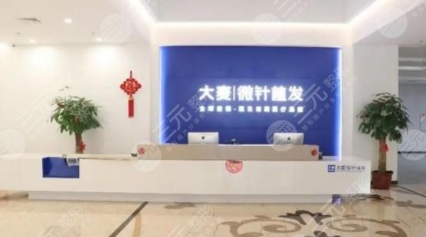 深圳大麦植发怎么样?陈海亮医生好吗?附医院地址+医生简介 深圳大麦植发怎么样?陈海亮医生好吗?附医院地址+医生简介