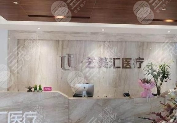 成都艺美汇植发医院怎么样?程凯医生植发好么?附医院地址 成都艺美汇植发医院怎么样?程凯医生植发好么?附医院地址