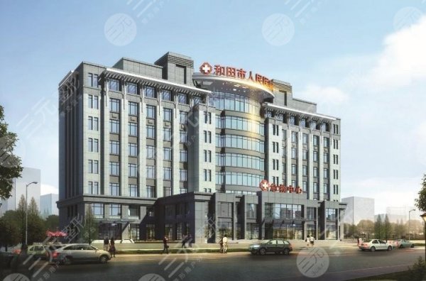 和田点痣比较好的医院是哪家？2024年度口碑排行榜前五名单曝光！