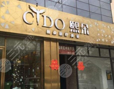 天津植发正规医院排名榜