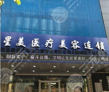 平顶山整形医院排行榜前十名曝光：排名前五的几家医院凭实力胜出！