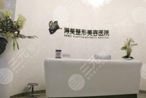 平顶山医美中韩整形医院